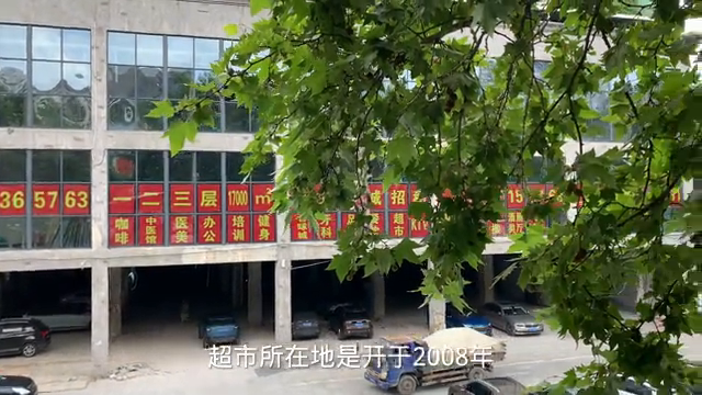 （图源头条号混在湖南）