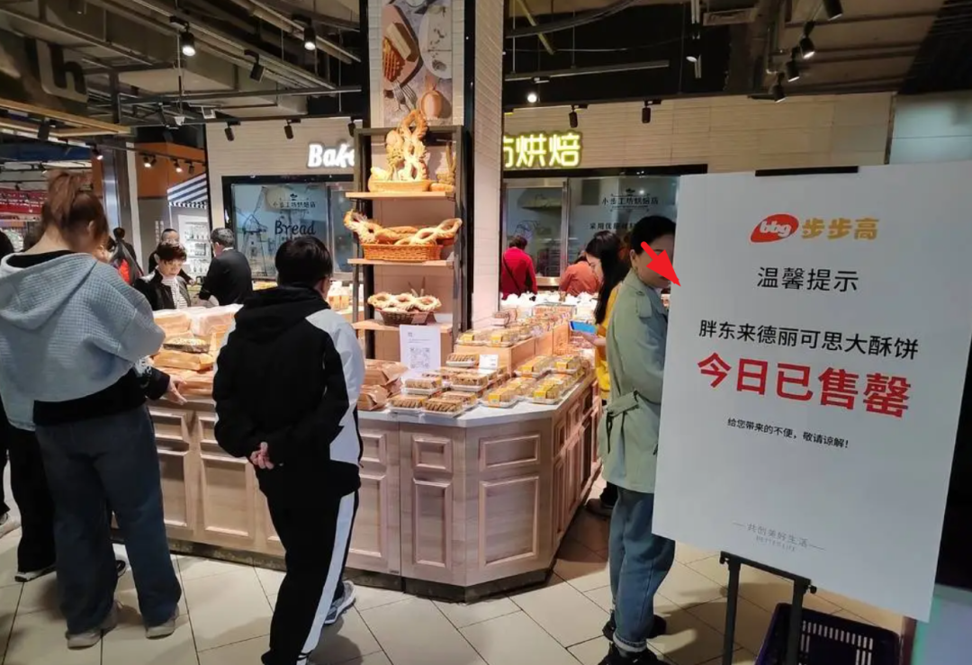 （图源三湘都市报）
