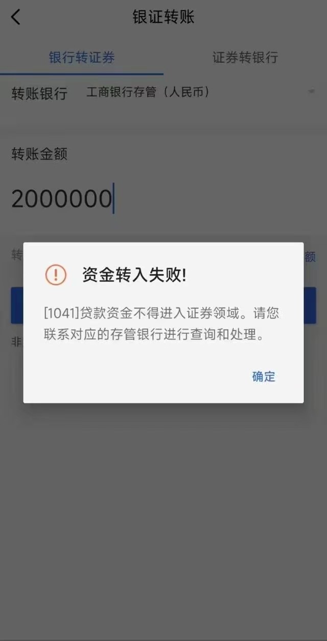 今日晚间,财联社记者据此向工商银行客服进行咨询,被告知"不可以使用