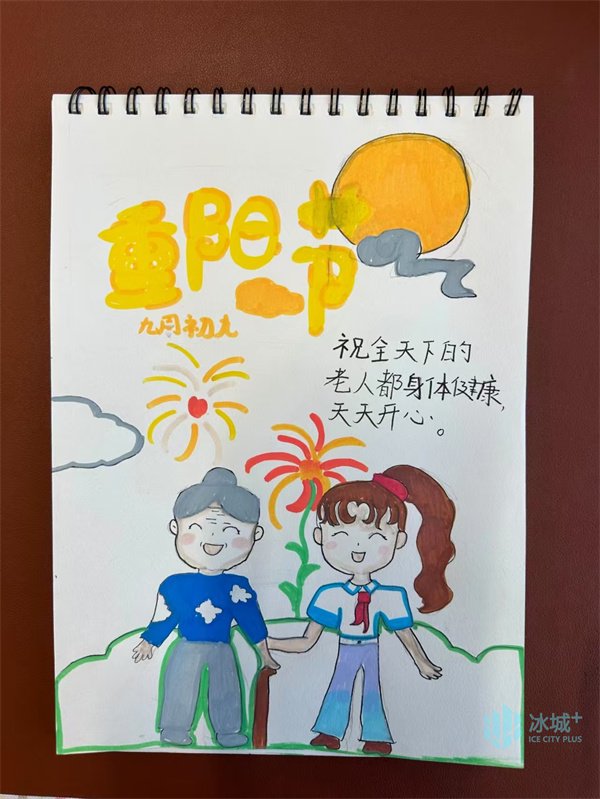 经纬小学开展"敬老孝亲 爱满重阳"制作感恩卡主题活动