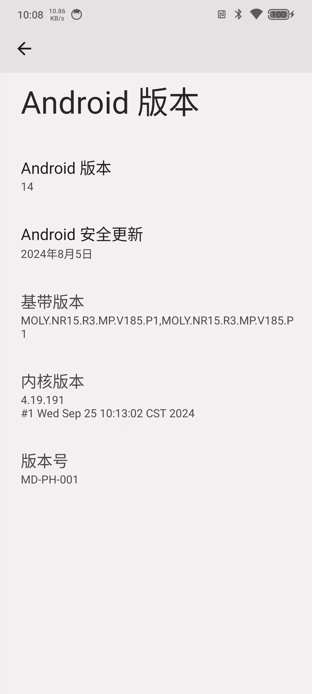 ANDROID重启应用，android重启需要密码怎么办