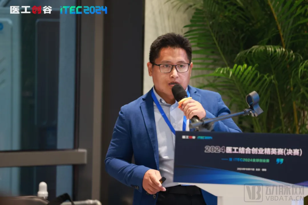 集智聚力，開啟醫工結合新時代！2024醫工結合創業精英賽決賽圓滿舉辦！