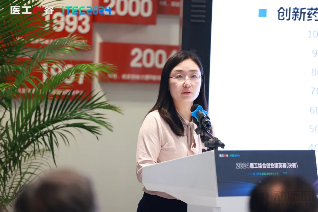集智聚力，開啟醫工結合新時代！2024醫工結合創業精英賽決賽圓滿舉辦！