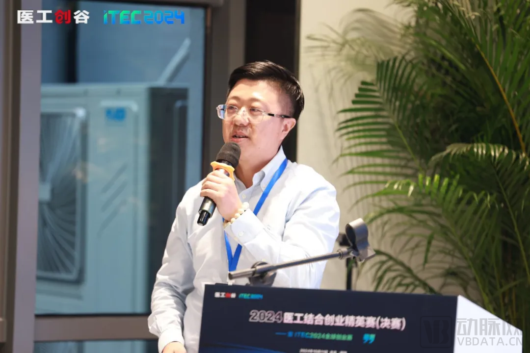 集智聚力，開啟醫工結合新時代！2024醫工結合創業精英賽決賽圓滿舉辦！