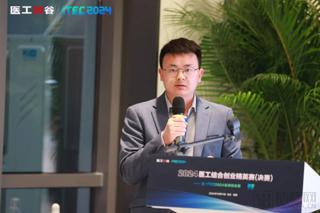 集智聚力，開啟醫工結合新時代！2024醫工結合創業精英賽決賽圓滿舉辦！