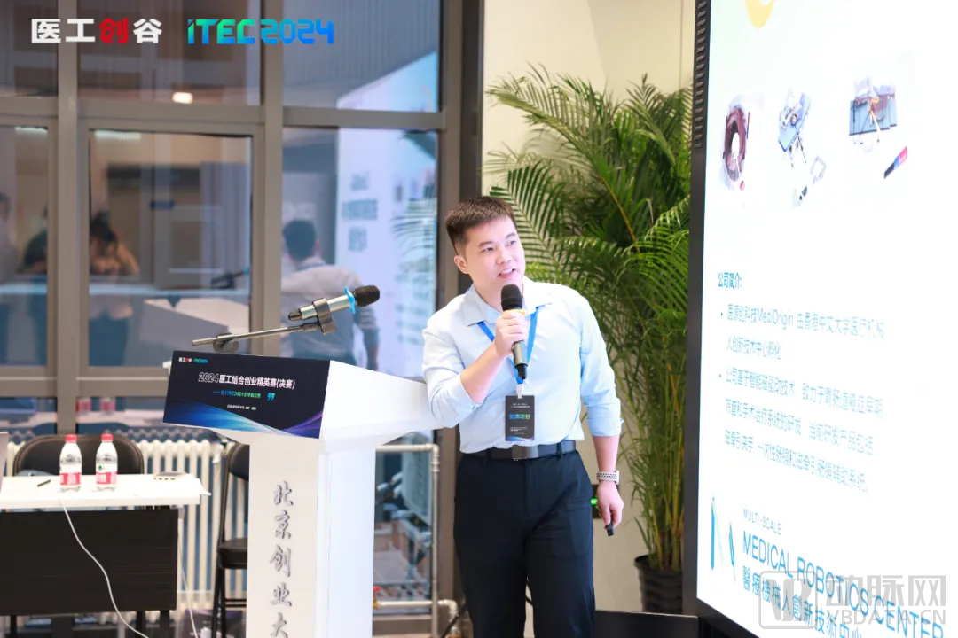 集智聚力，開啟醫工結合新時代！2024醫工結合創業精英賽決賽圓滿舉辦！