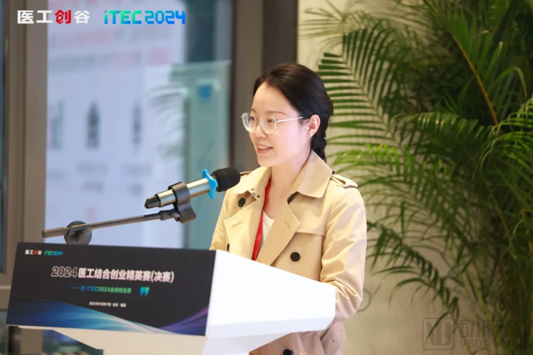 集智聚力，開啟醫工結合新時代！2024醫工結合創業精英賽決賽圓滿舉辦！