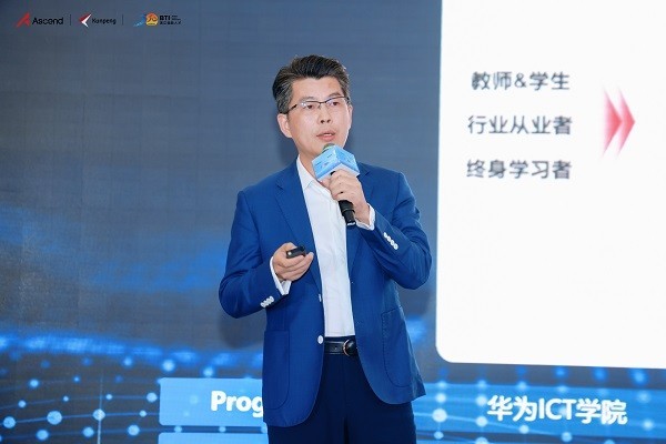     华为ICT学院校企配合总监刘耀林