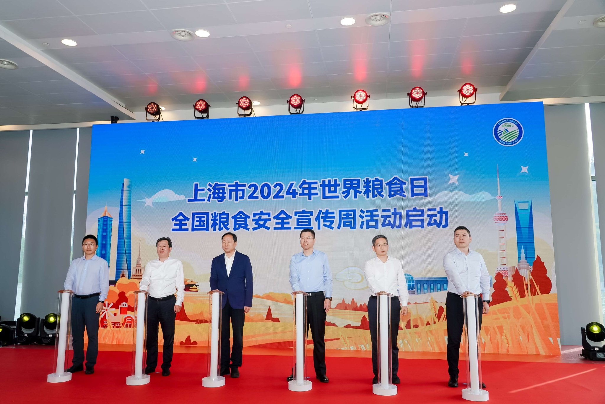 爱粮节粮、共同维护粮食安全,2024年世界粮食日和全国粮食安全宣传周启动|静安区|粮食|粮食安全_新浪新闻