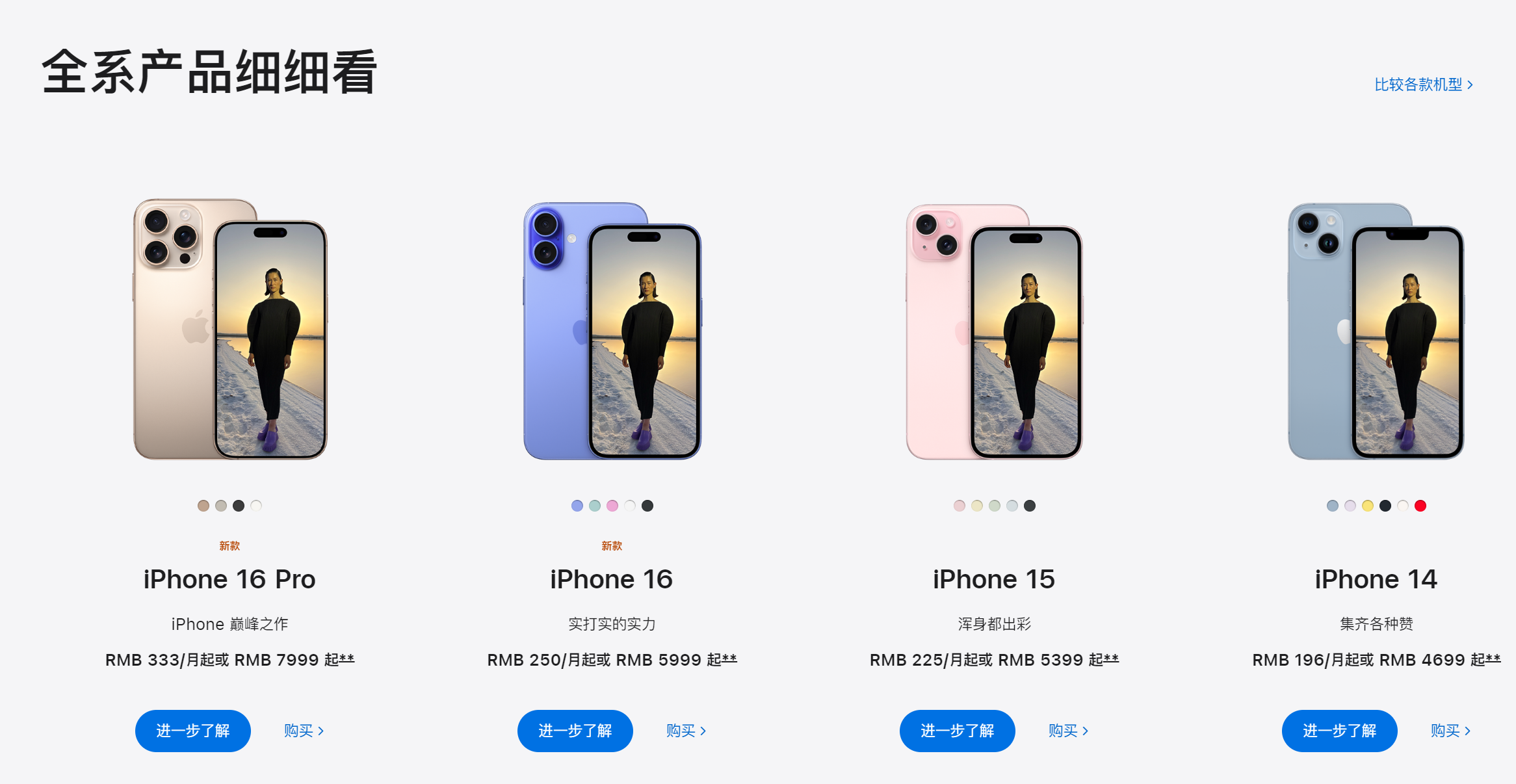 iPhone16在印尼面临销售禁令，印尼工业部长：未通过TKDN 认证