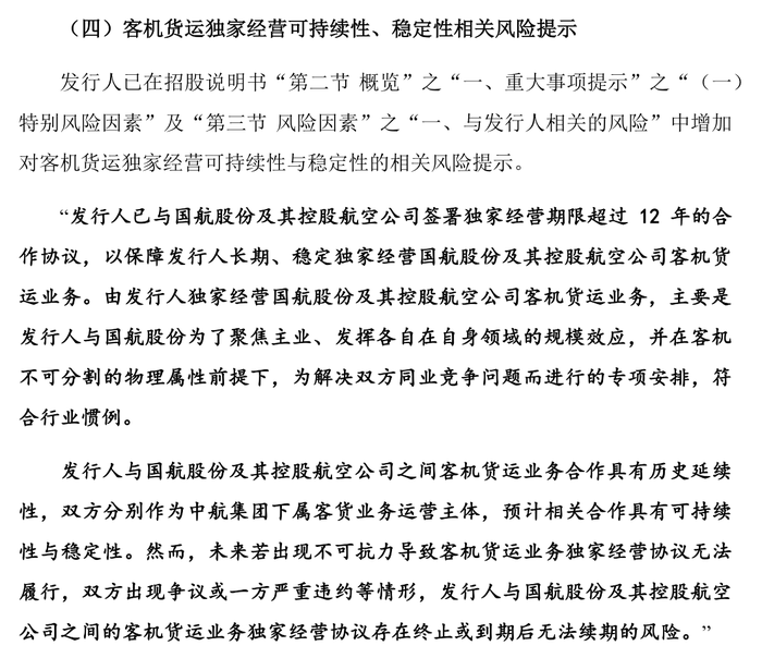 开始:公告