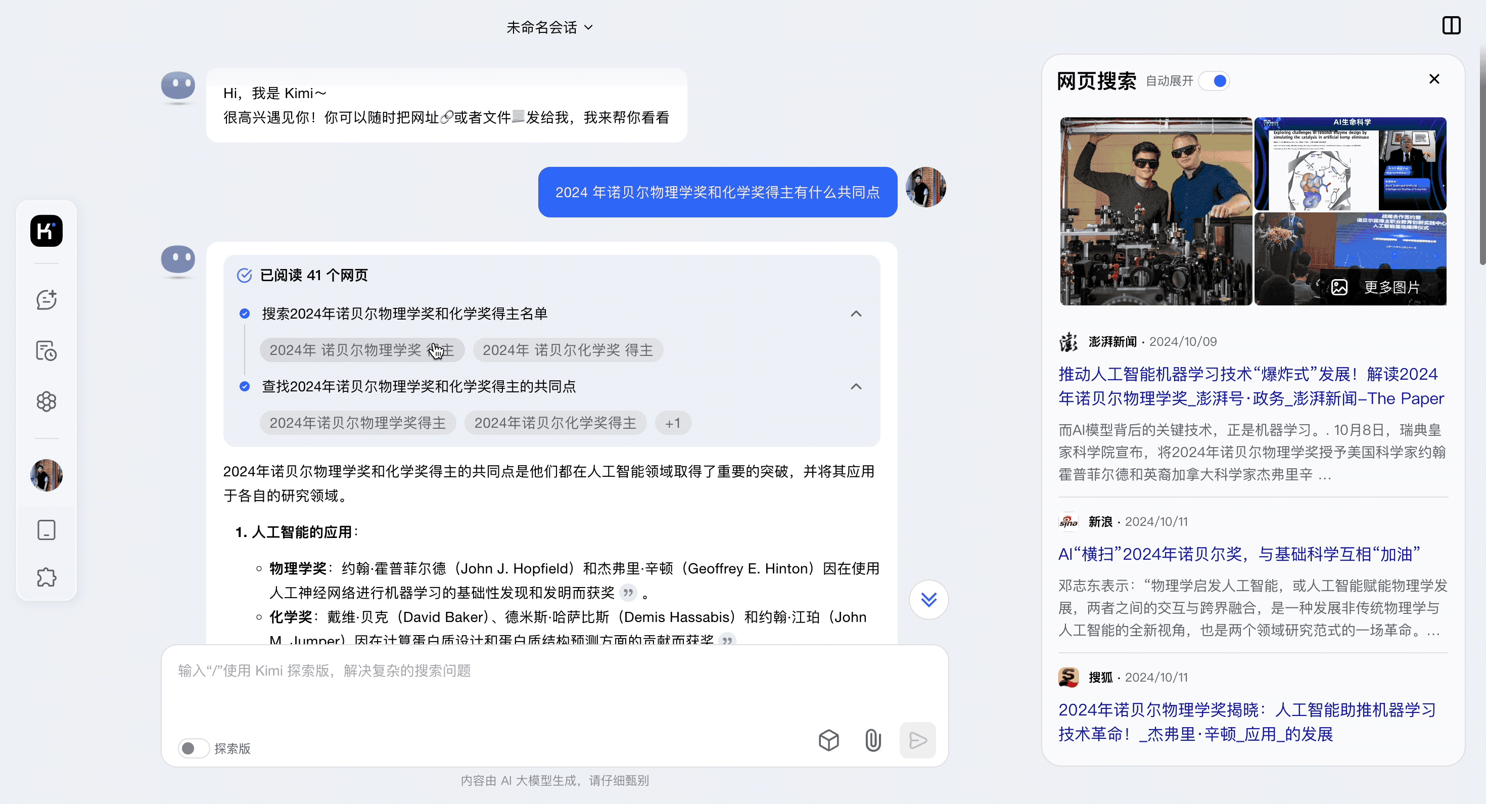 15百度网盘搜索引擎=百度网盘搜索引擎fastsoso 15百度网盘搜索引擎=百度网盘搜索引擎fastsoso