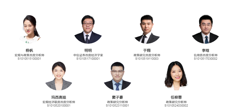 风险辅导及免责条件