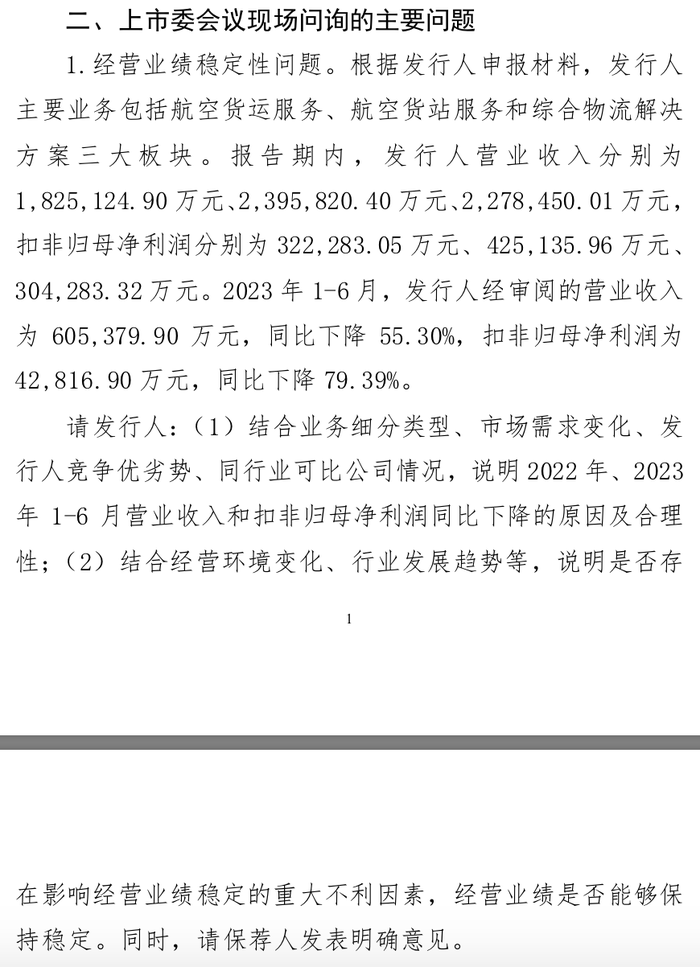 开始:公告