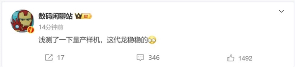 【本文結(jié)束】如需轉(zhuǎn)載請(qǐng)務(wù)必注明出處：快科技責(zé)任編輯：振亭文章內(nèi)容舉報(bào)