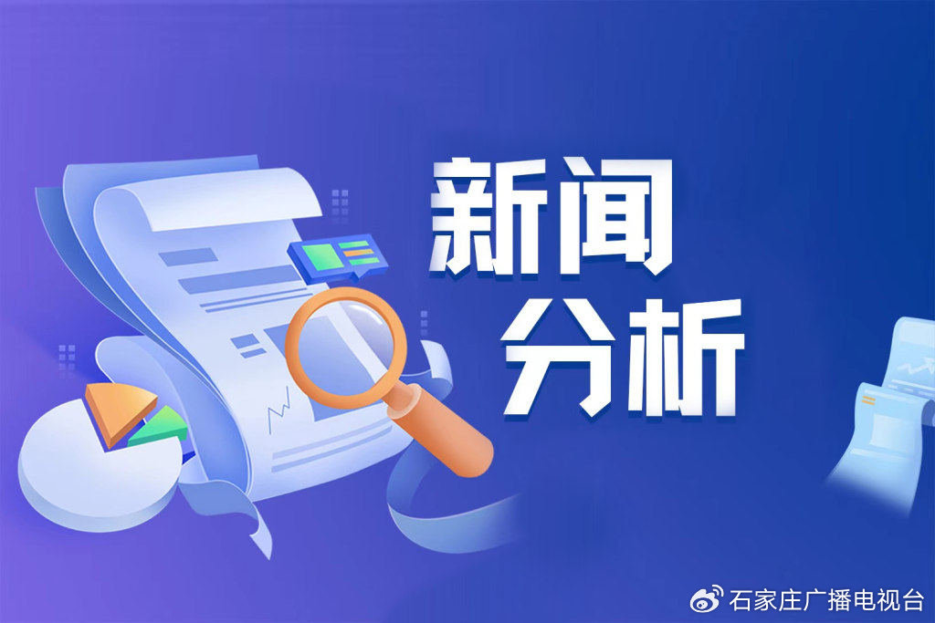 1个百分点|唐山市_新浪财经_新浪网