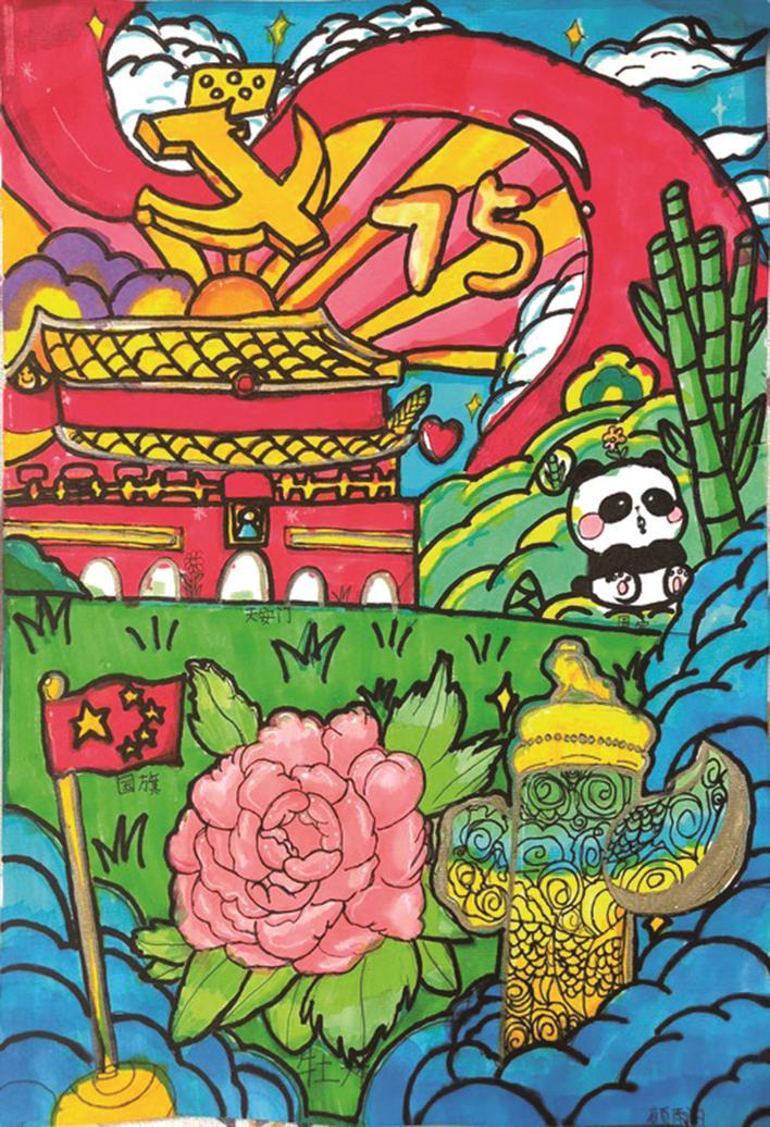 童心向党 绽放梦想