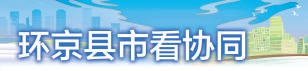 　　刘军介绍三代望海楼的变化。 本报记者 李如意摄