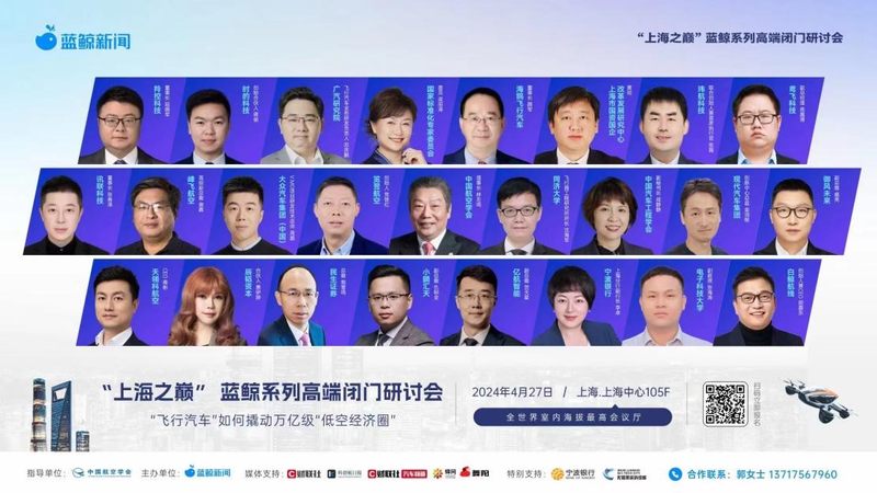 蓝鲸全国记者团火热探展!蓝鲸新闻赋能上海国际消费电子展,打造全球科技盛会_新浪科技_新浪网