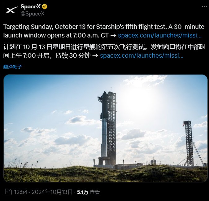 (来源:X)
