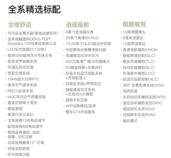 【本文结束】如需转载请务必注明出处：快科技责任编辑：朝晖文章内容举报