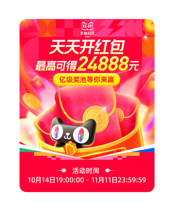 天猫超市优惠券：在线购物的新风景线