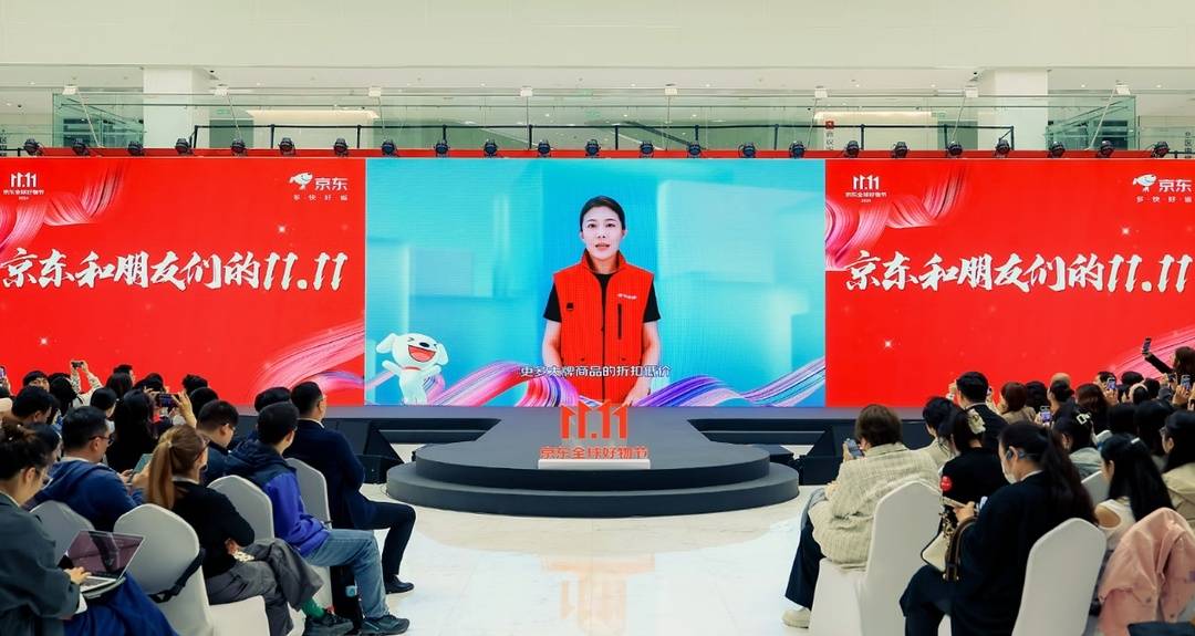 京東百億補貼商品數量一年增長超4倍 京東CEO許冉：讓用戶真正享受“又便宜又好” - 新浪香港