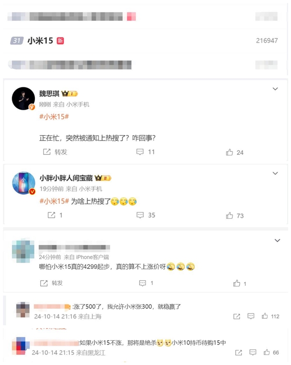 【本文结束】如需转载请务必注明出处：快科技责任编辑：振亭文章内容举报