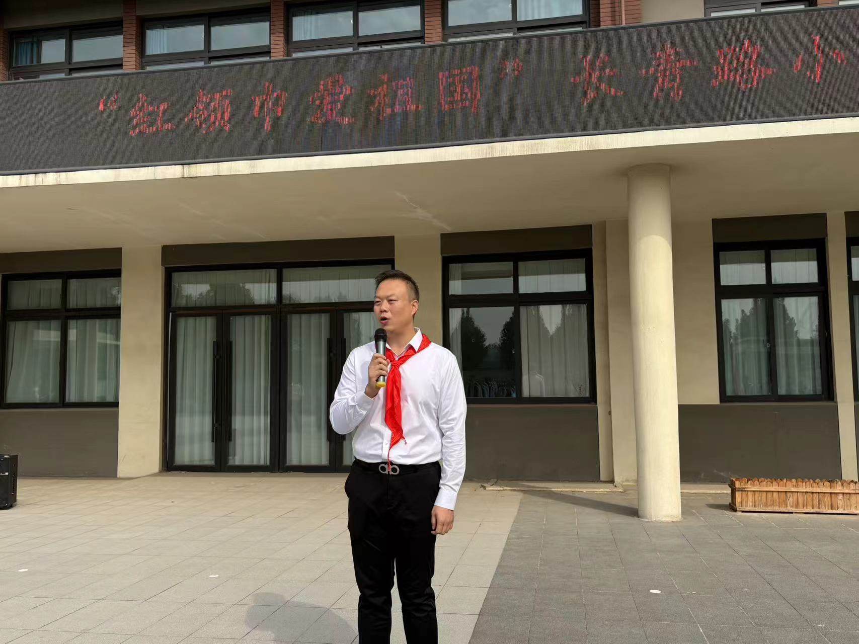 红领巾爱祖国 ——管城区长青路小学举行新队员入队仪式