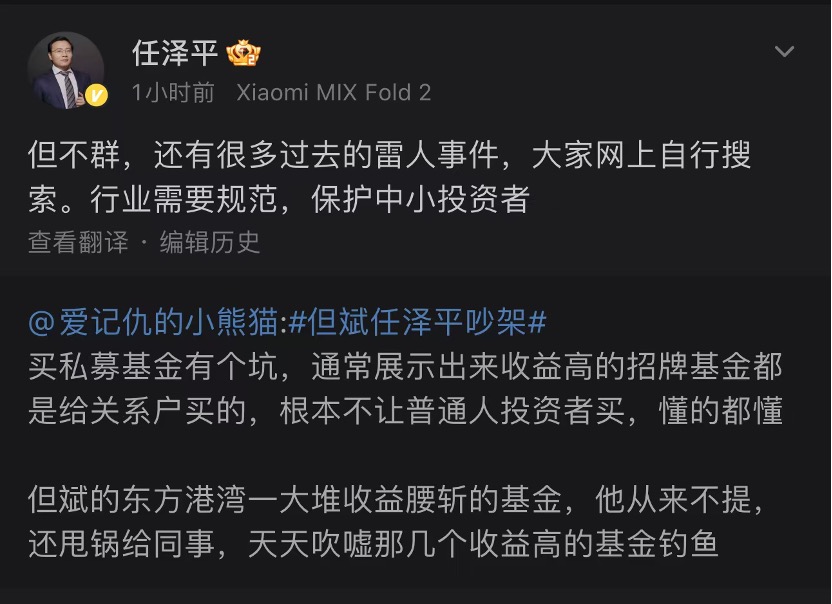 （文章来源：财联社）