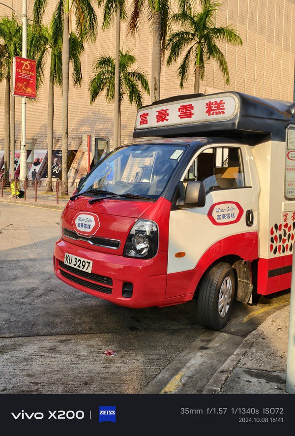 使用vivoX200拍攝