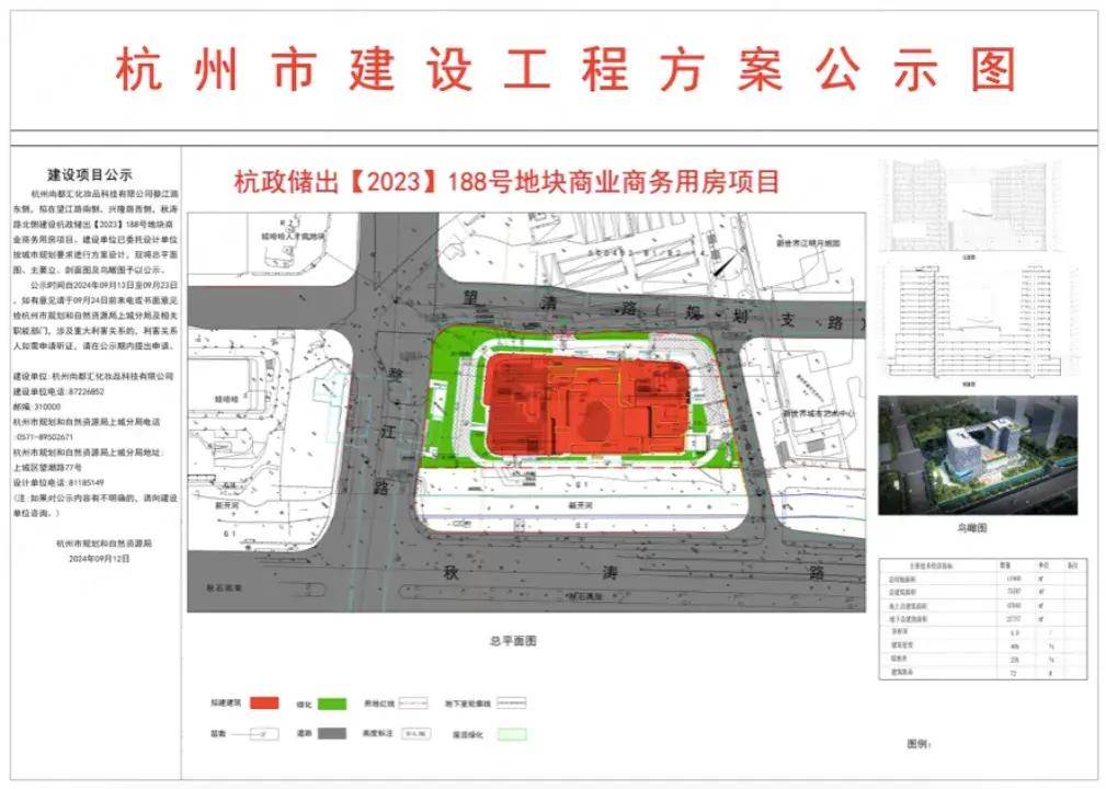 图源：企查查