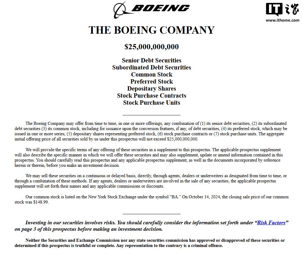 波音计划通过发行债券和股票筹集250 亿美元资金