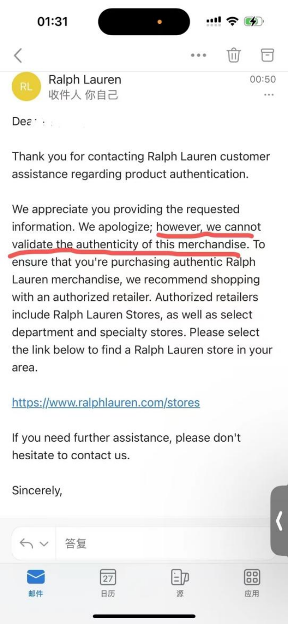 天猫国际维权疑云:商品真假存疑维权困难 海外购仍需规范(图1)
