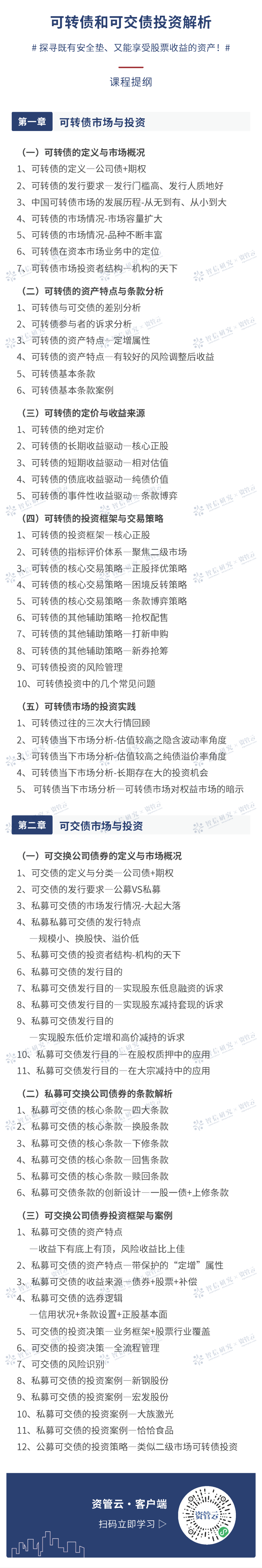 有安全垫的标准化产品,了解一下?