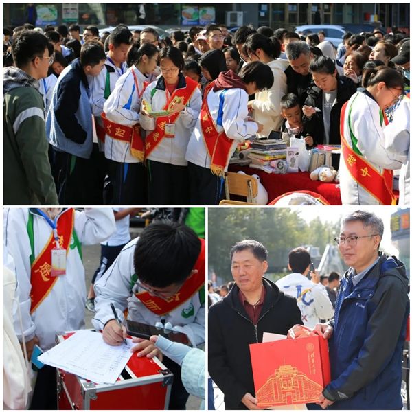 为留守儿童送温暖!哈师大附中这场义卖会筹集善款近4万元