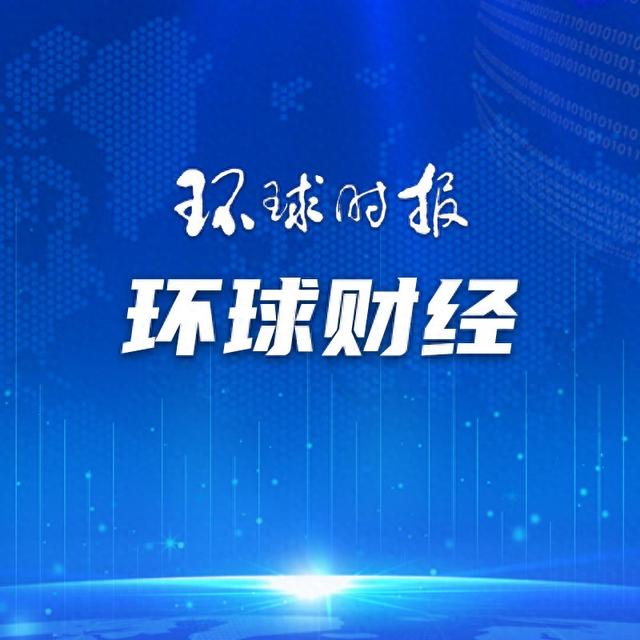 数字金融将有力推动经济高质量发展_新浪财经_新浪网