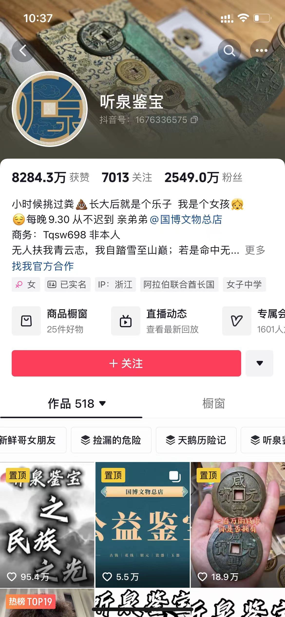 古董鉴定证书收费标准（古董鉴定证书收费标准是多少） 古董判定


证书收费标准

（古董判定


证书收费标准

是多少）《古董鉴定证书收费标准是多少》 古玩收藏