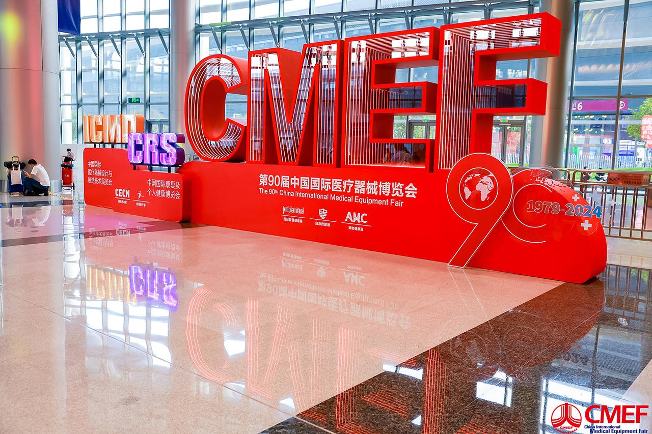 走进第90届CMEF，泰能医疗以卓越品质引领医疗健康防护新纪元|PE_新浪新闻