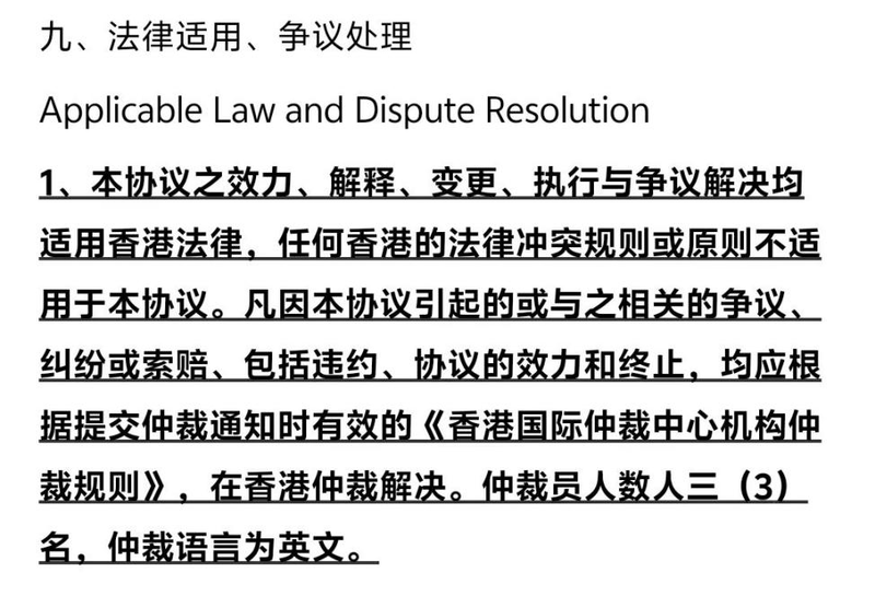 天猫国际维权疑云:商品真假存疑维权困难 海外购仍需规范(图4)