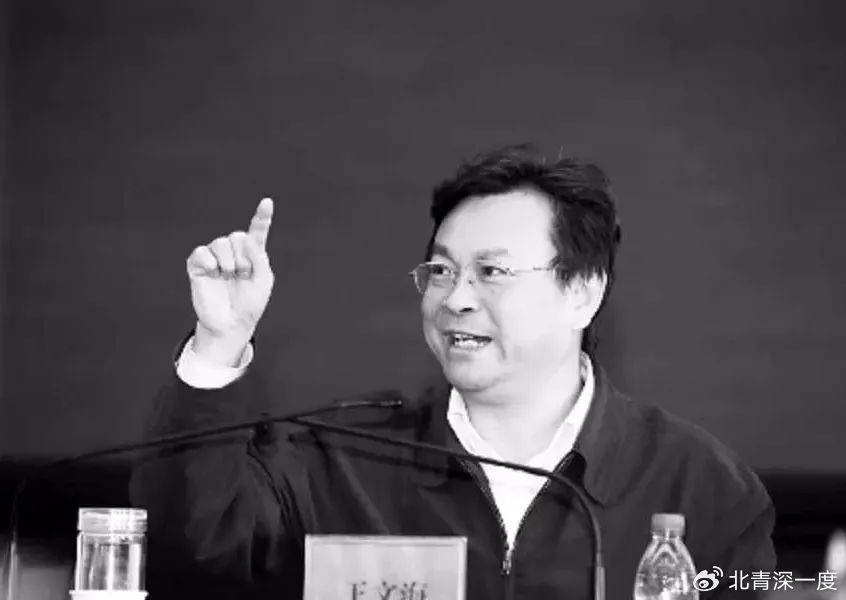 河南省司法厅原厅长王文海病亡,此前涉文物大案|河南省_新浪财经_新浪网
