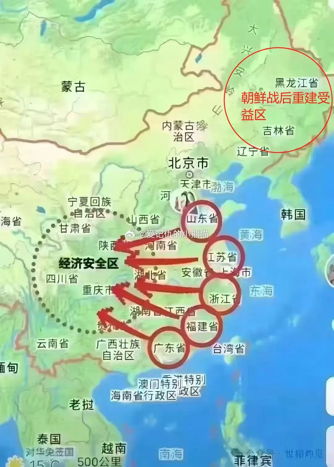 四川朋友别做梦啦，拆迁暴富的时代一去不复返了_https://www.izongheng.net_城市_第5张