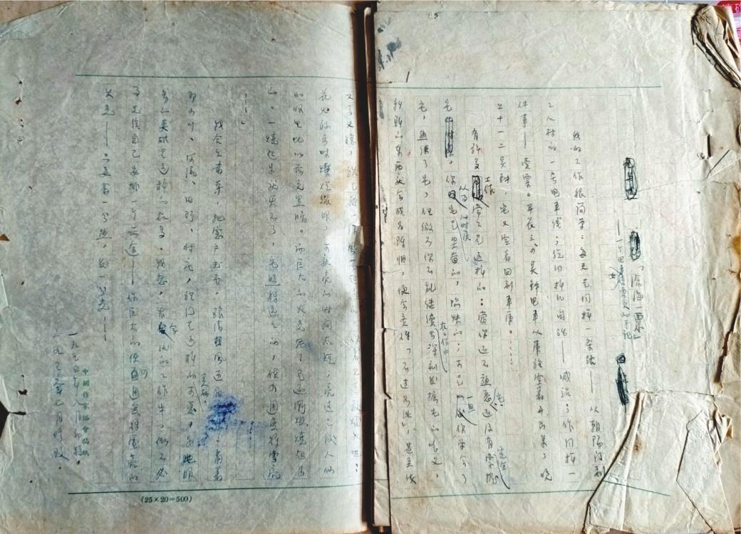 29位作家手稿勾勒辽宁文学发展脉络|辽宁省_新浪财经_新浪网
