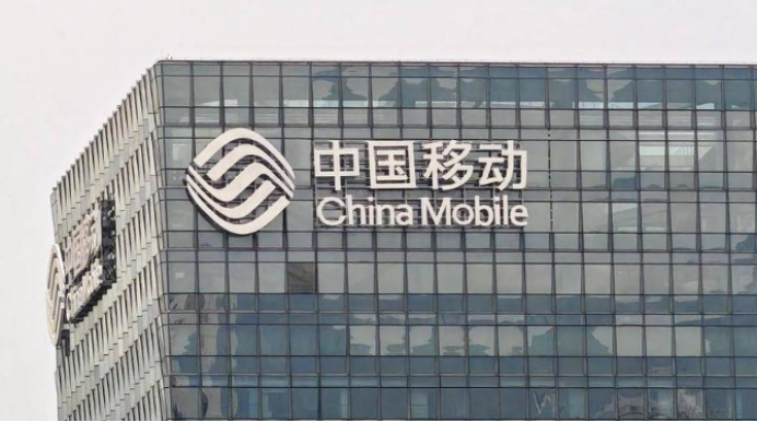 独家:中国移动某子公司原总经理职位调整 调任集团重要部门一把手 能力非常强!_新浪科技_新浪网
