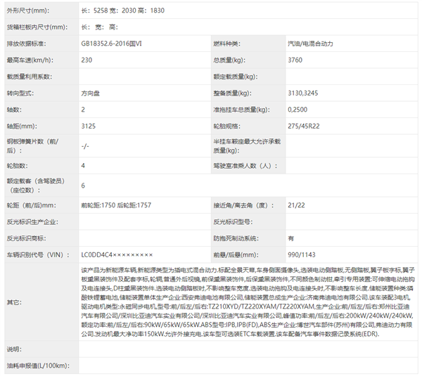 【本文结束】如需转载请务必注明出处：快科技责任编辑：落木文章内容举报