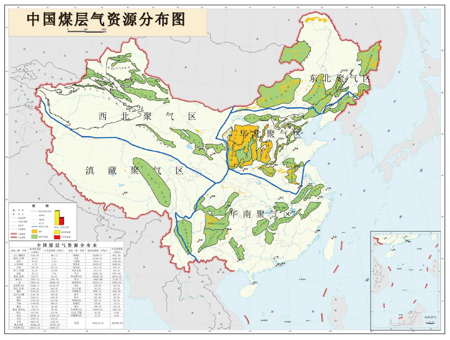 图片来源:中国煤炭地质总局勘查研究总院