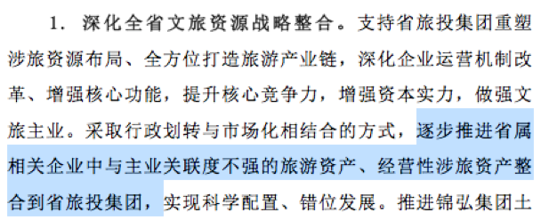 图片来源:四川省文化和旅游厅