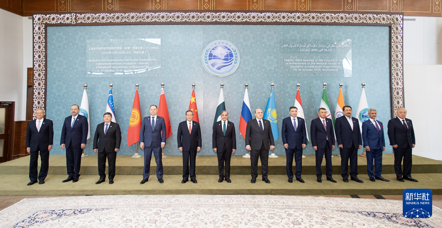 李强出席上海合作组织成员国政府首脑(总理)理事会第二十三次会议