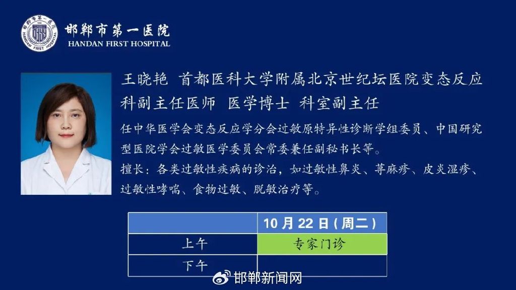 关于北京世纪坛医院、顺义区产科建档价格——靠谱的代挂号贩子的信息
