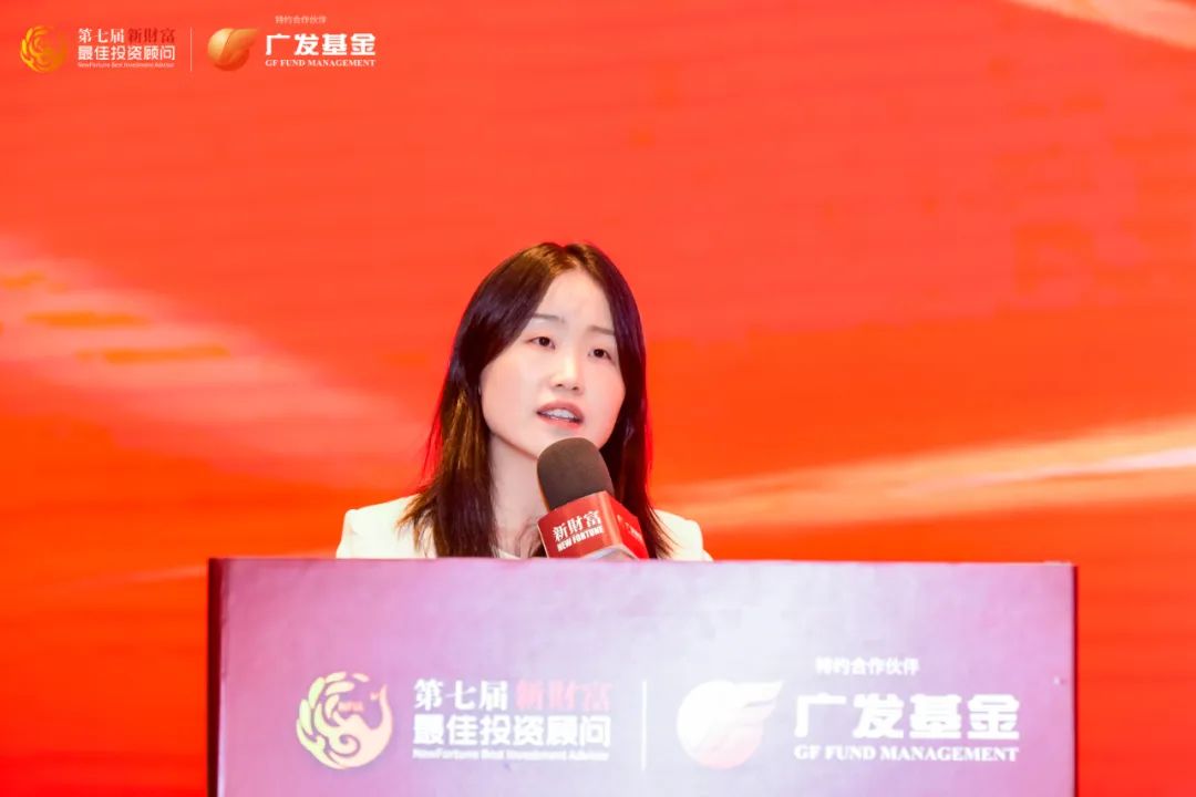 广发基金x新财富投顾沙龙——西安站精彩回顾!